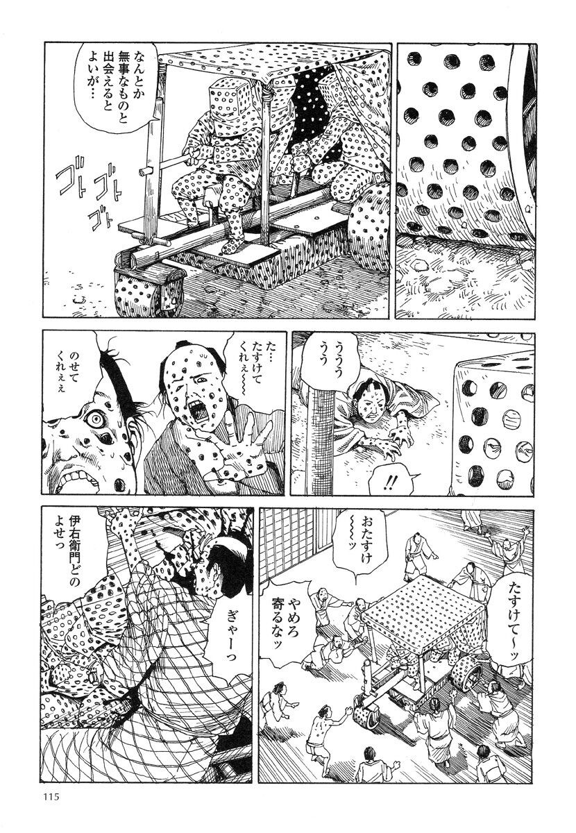 Page 119