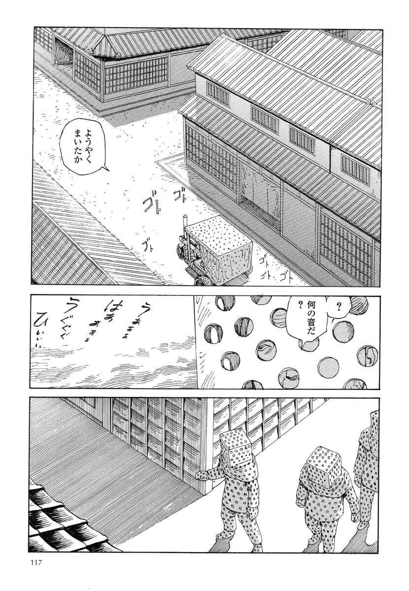 Page 121