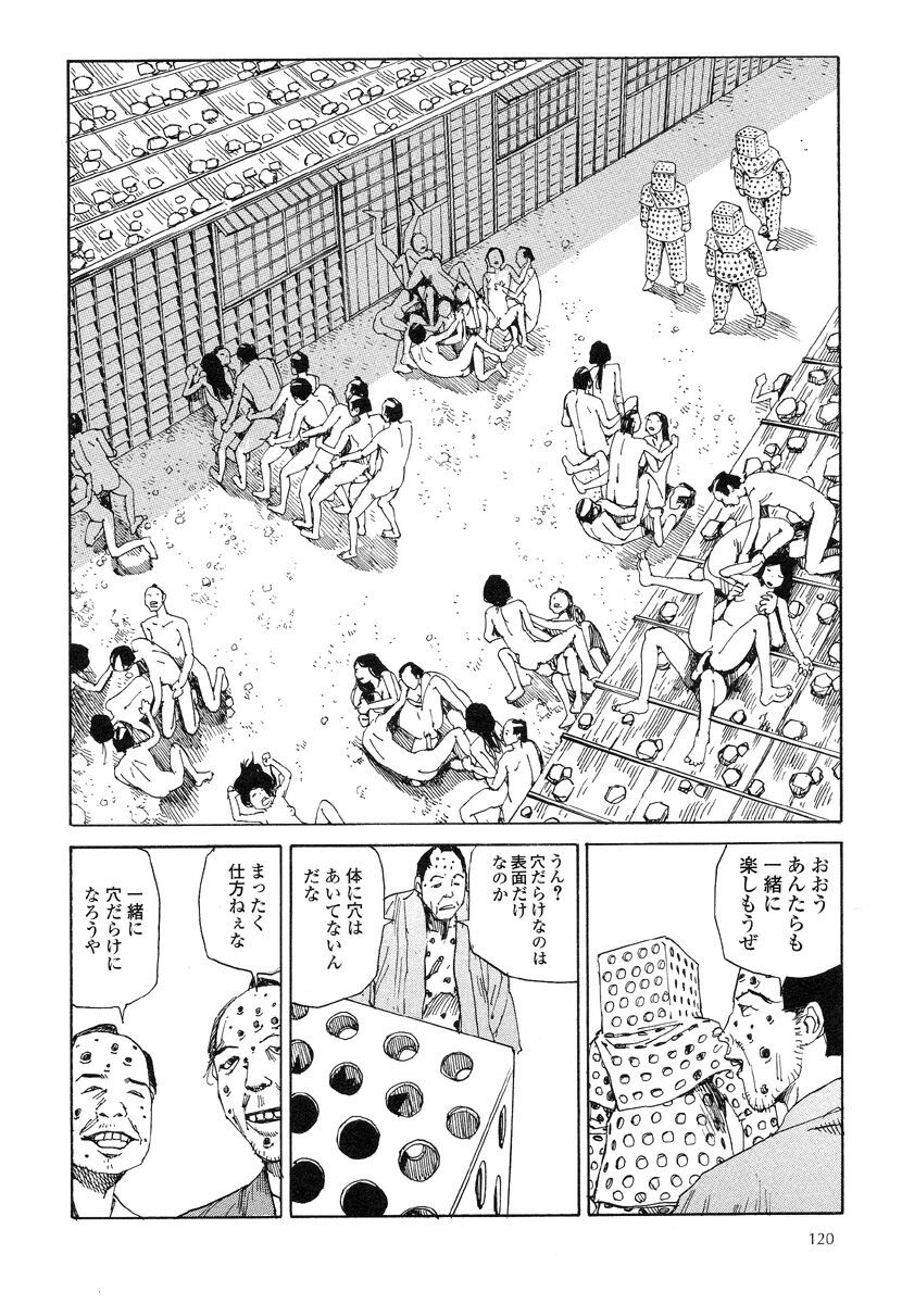 Page 124