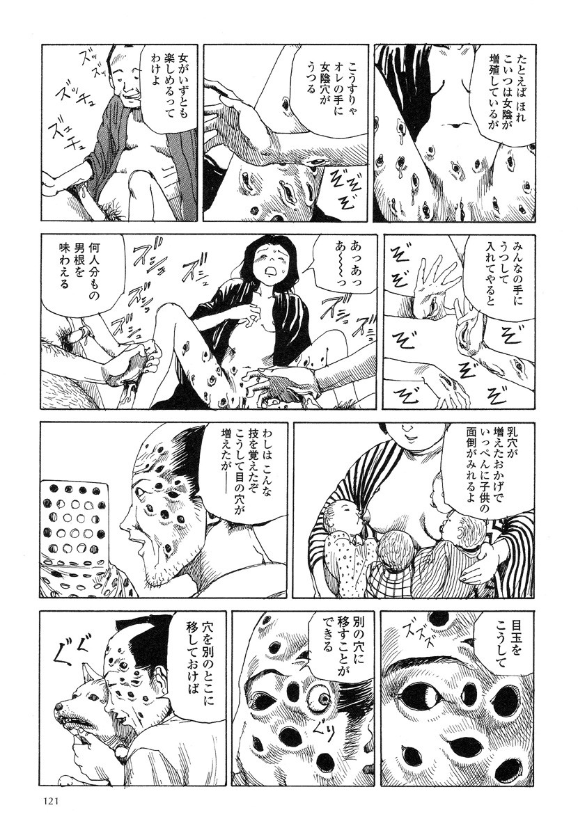 Page 125