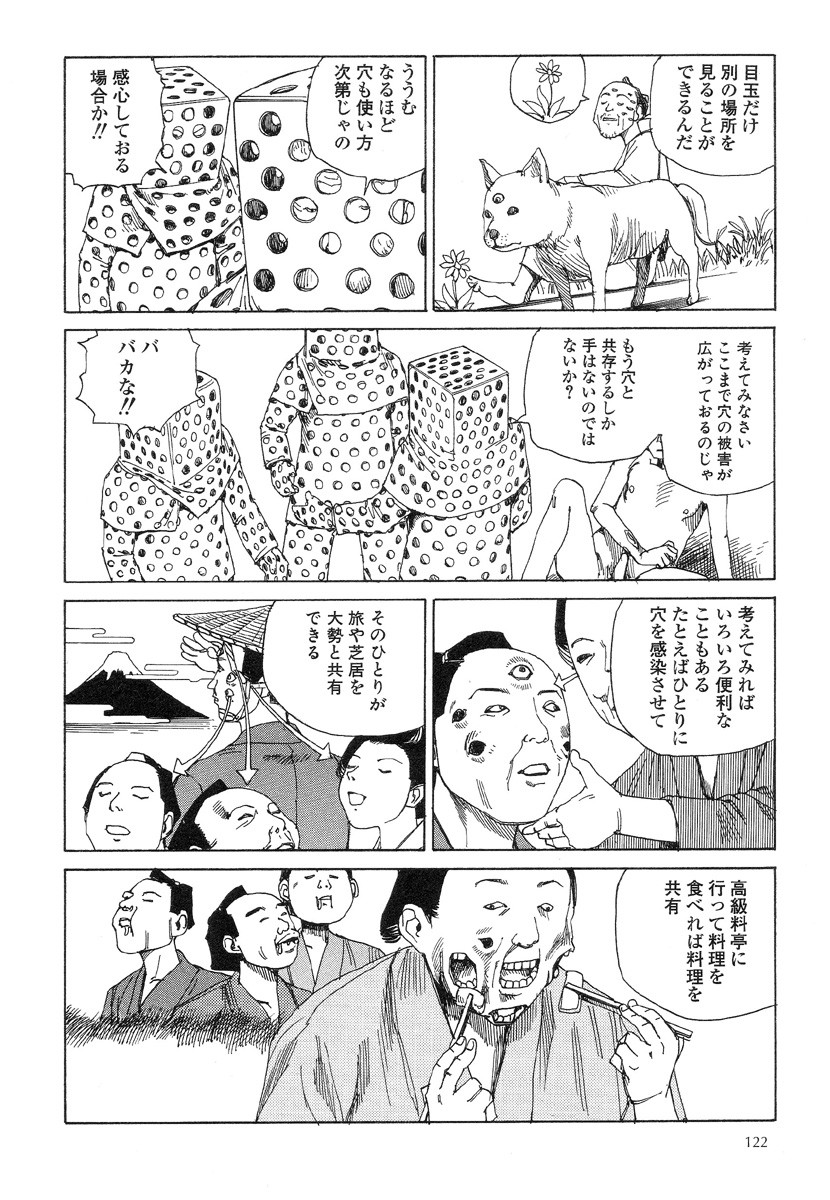 Page 126