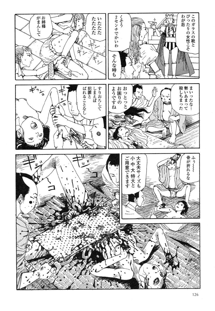 Page 130