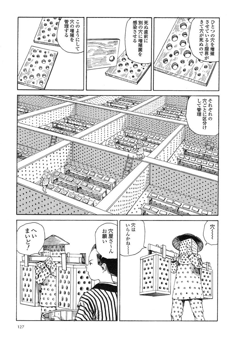 Page 131