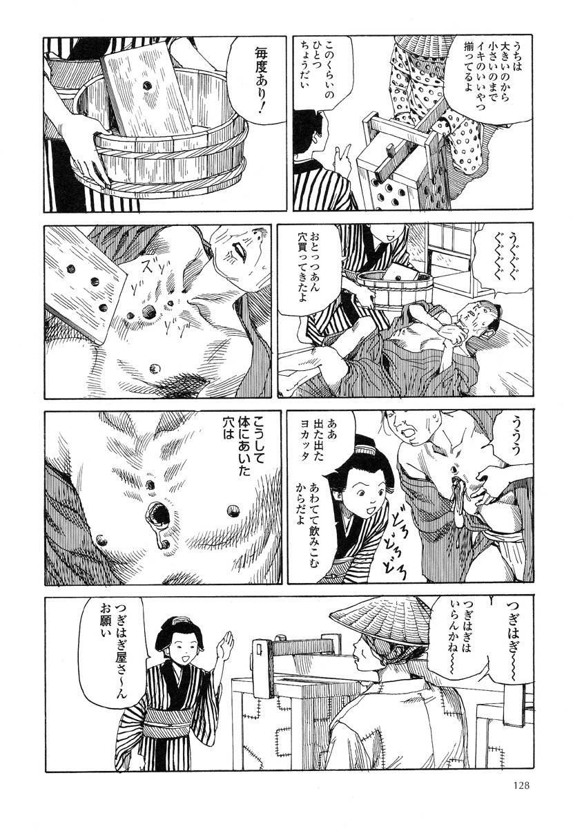 Page 132