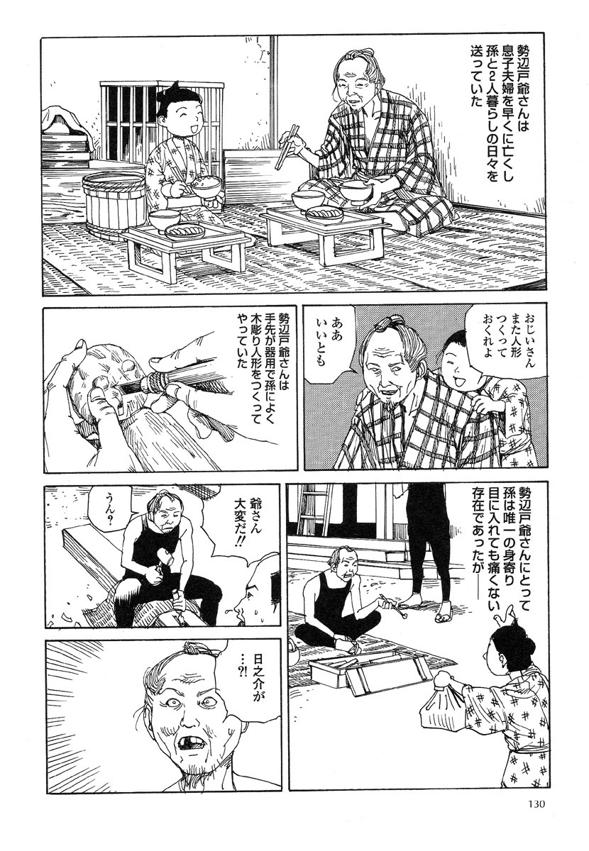 Page 134