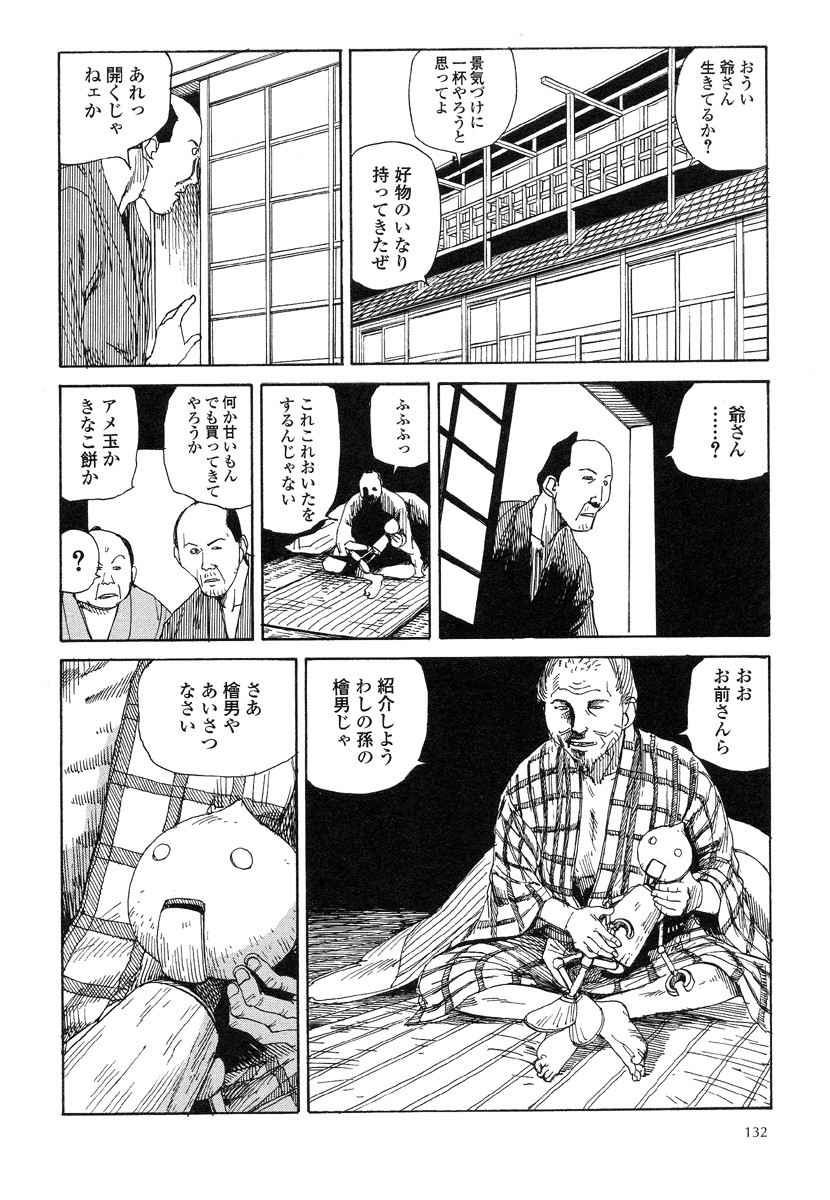 Page 136