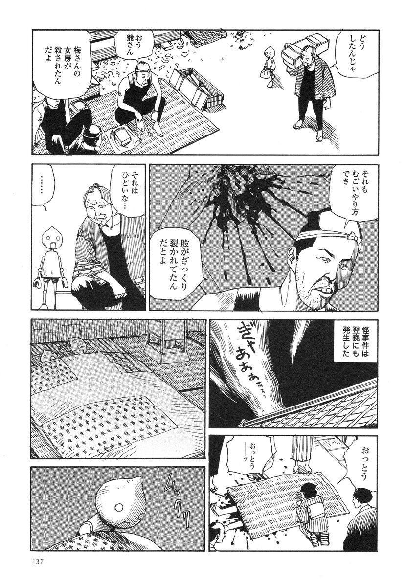 Page 141