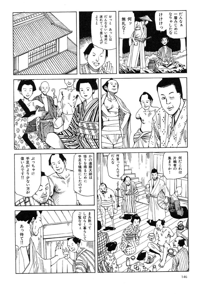Page 150