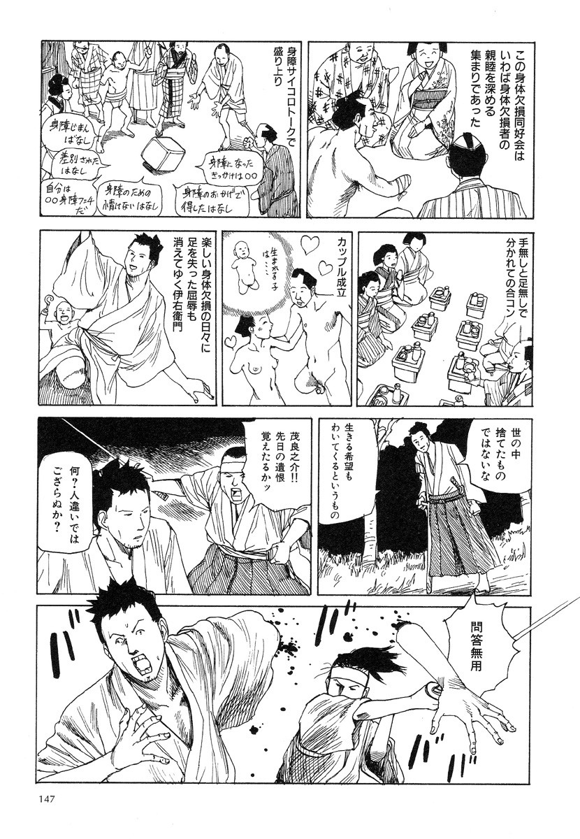 Page 151
