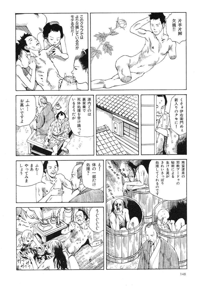 Page 152
