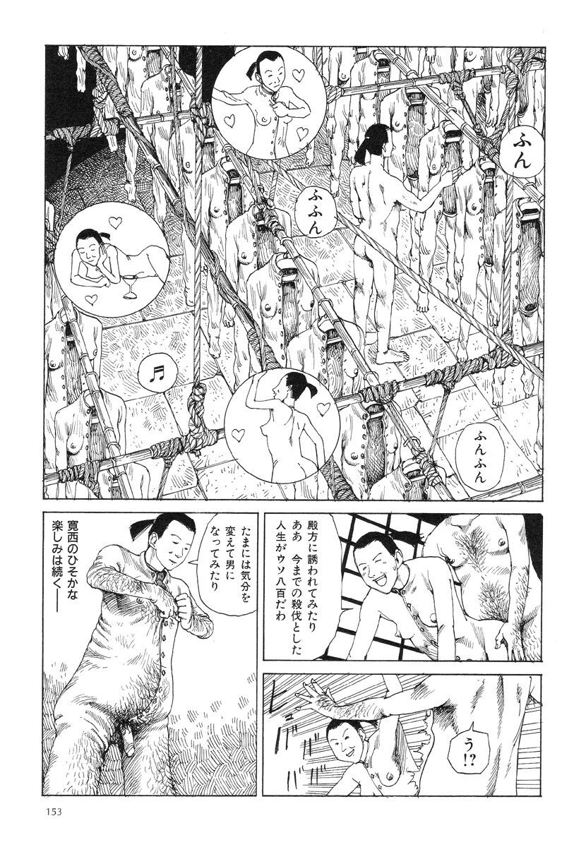 Page 157