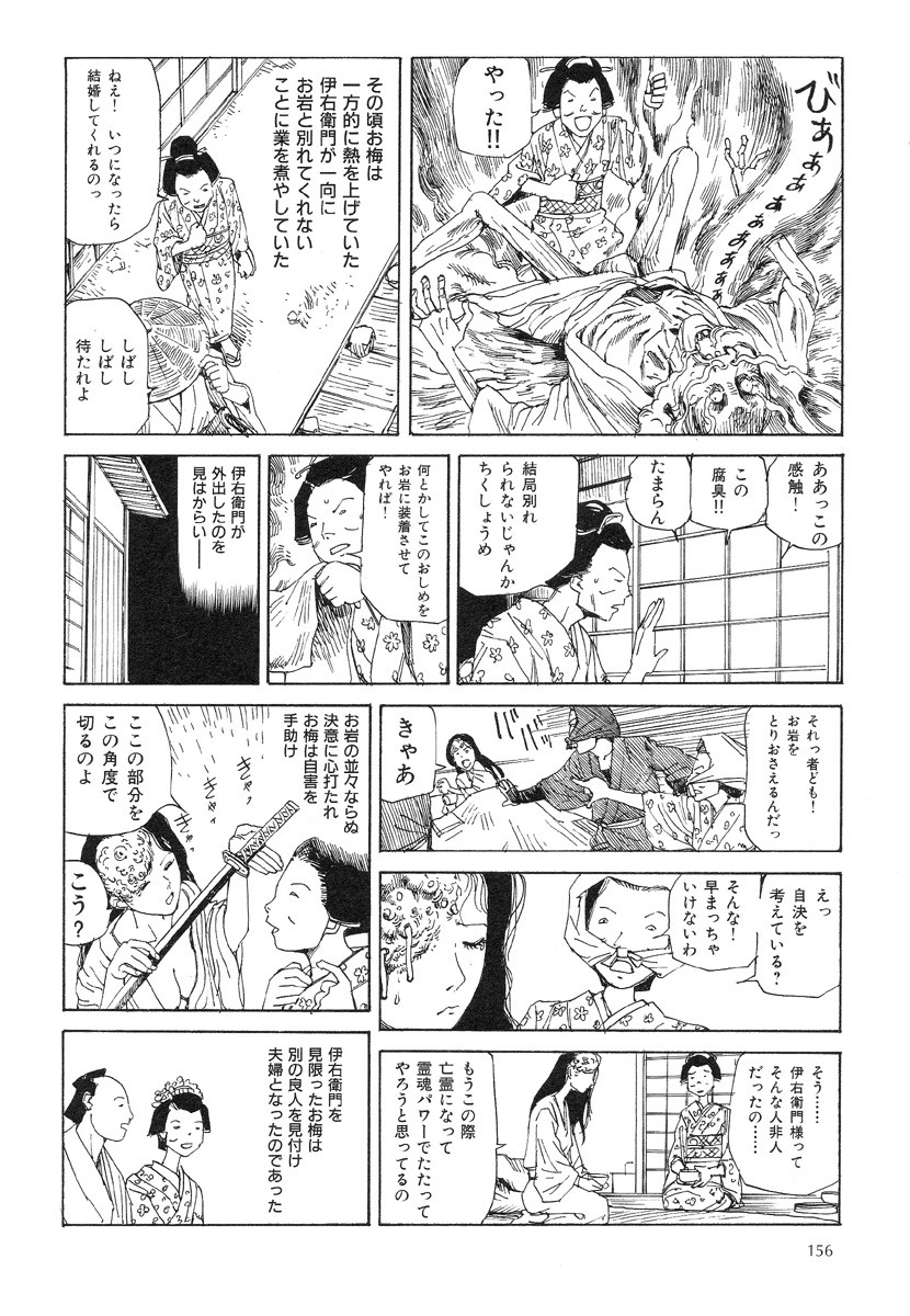 Page 160