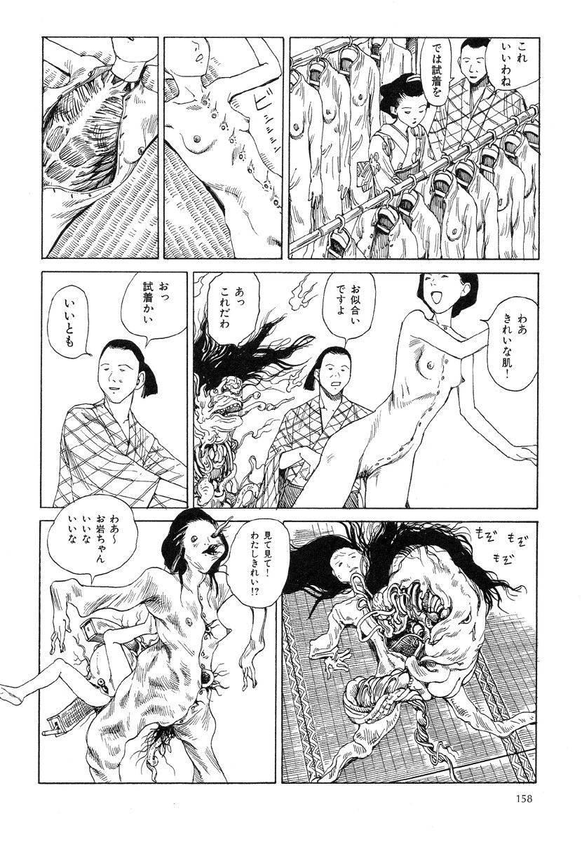 Page 162