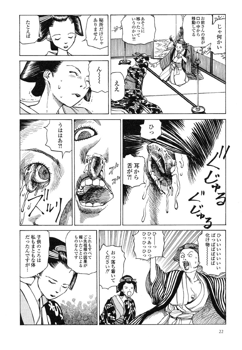 Page 26