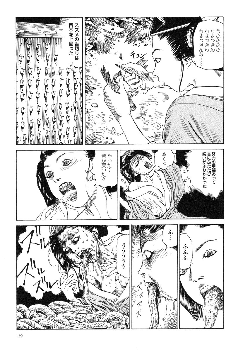 Page 33