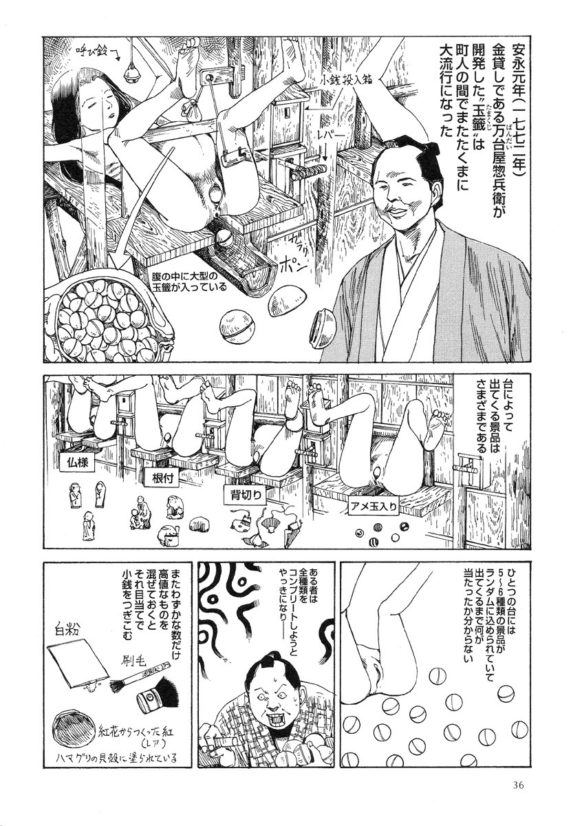 Page 40