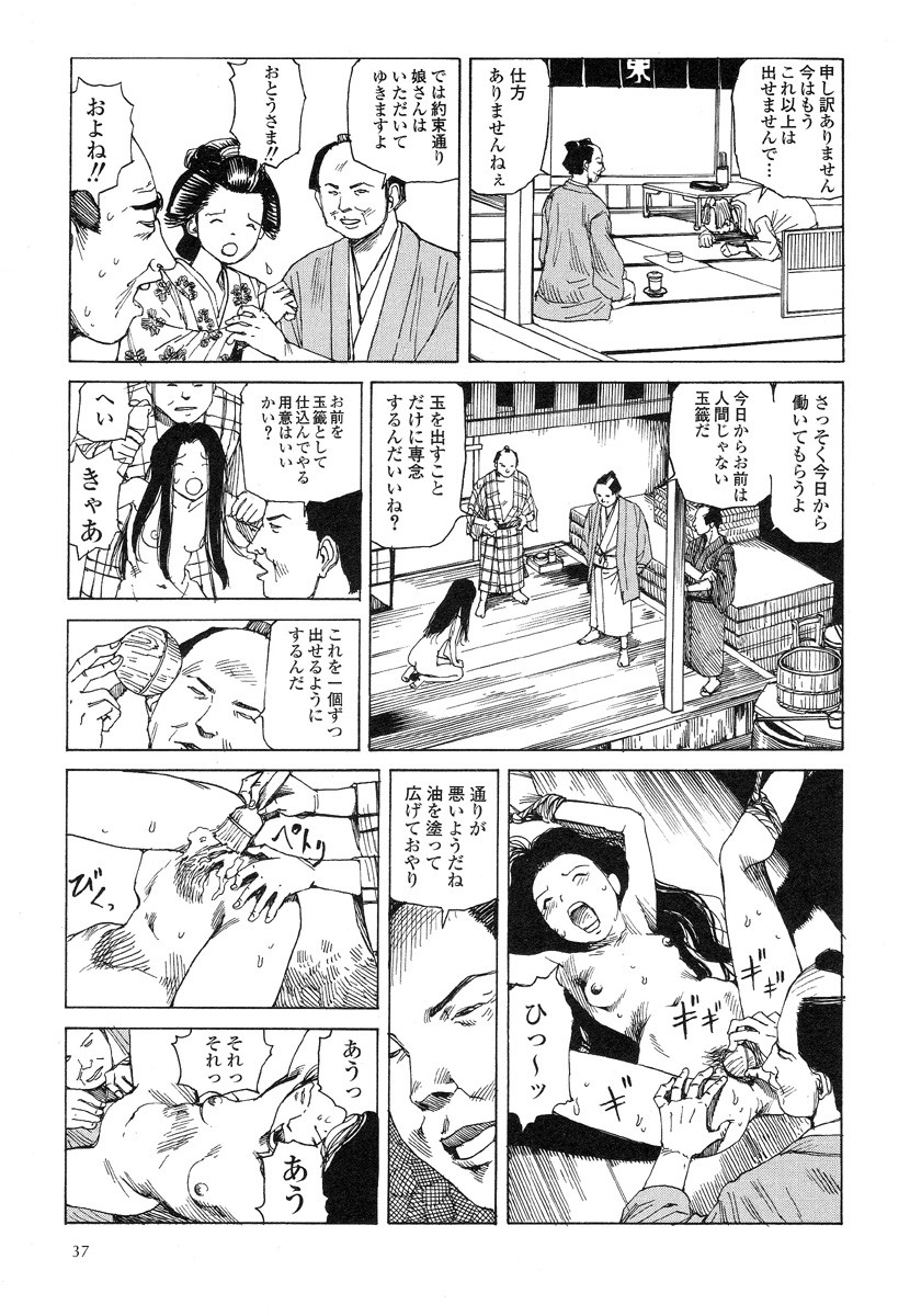 Page 41