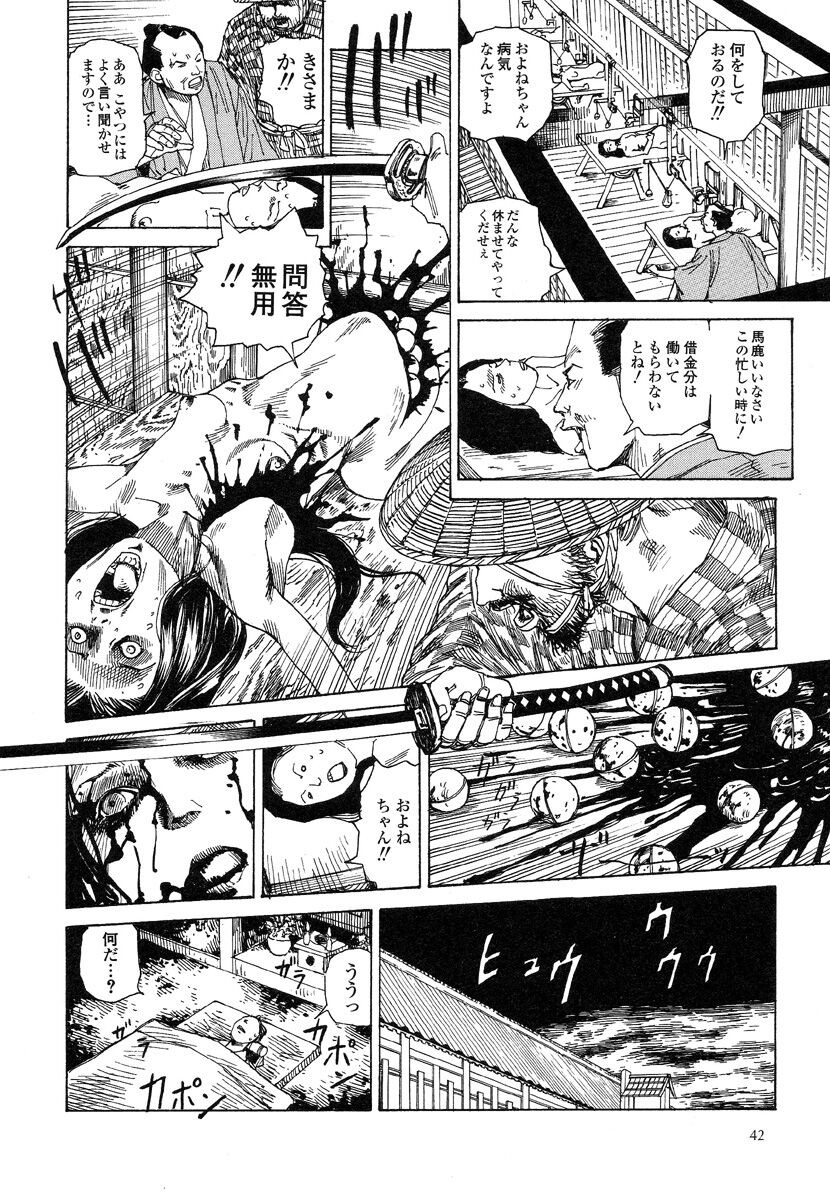 Page 46
