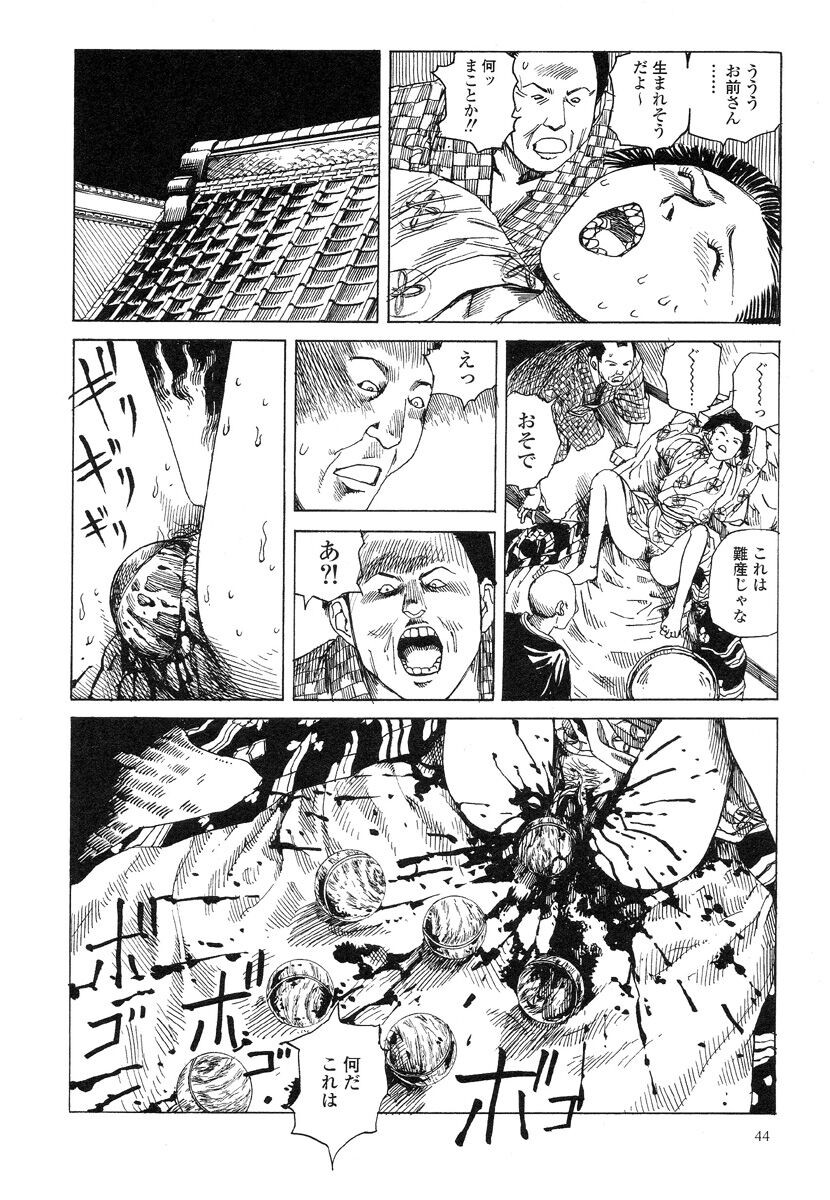 Page 48
