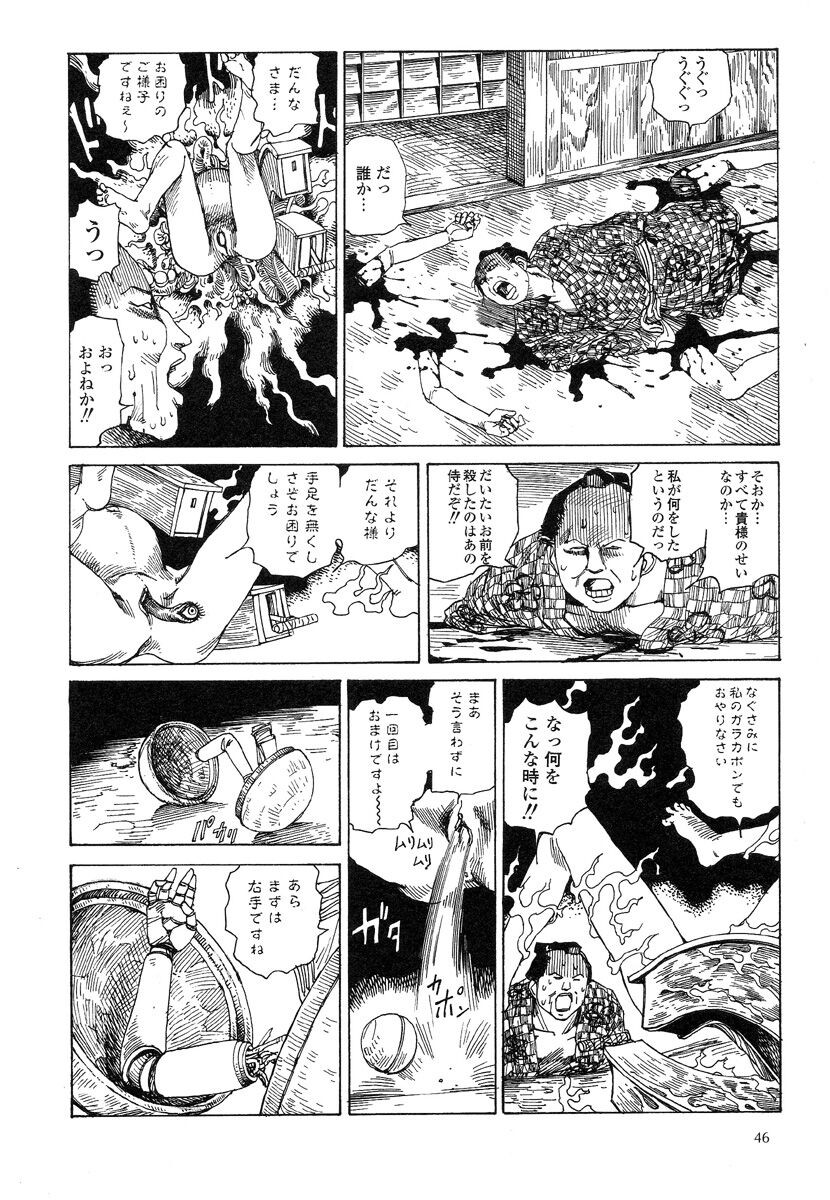 Page 50
