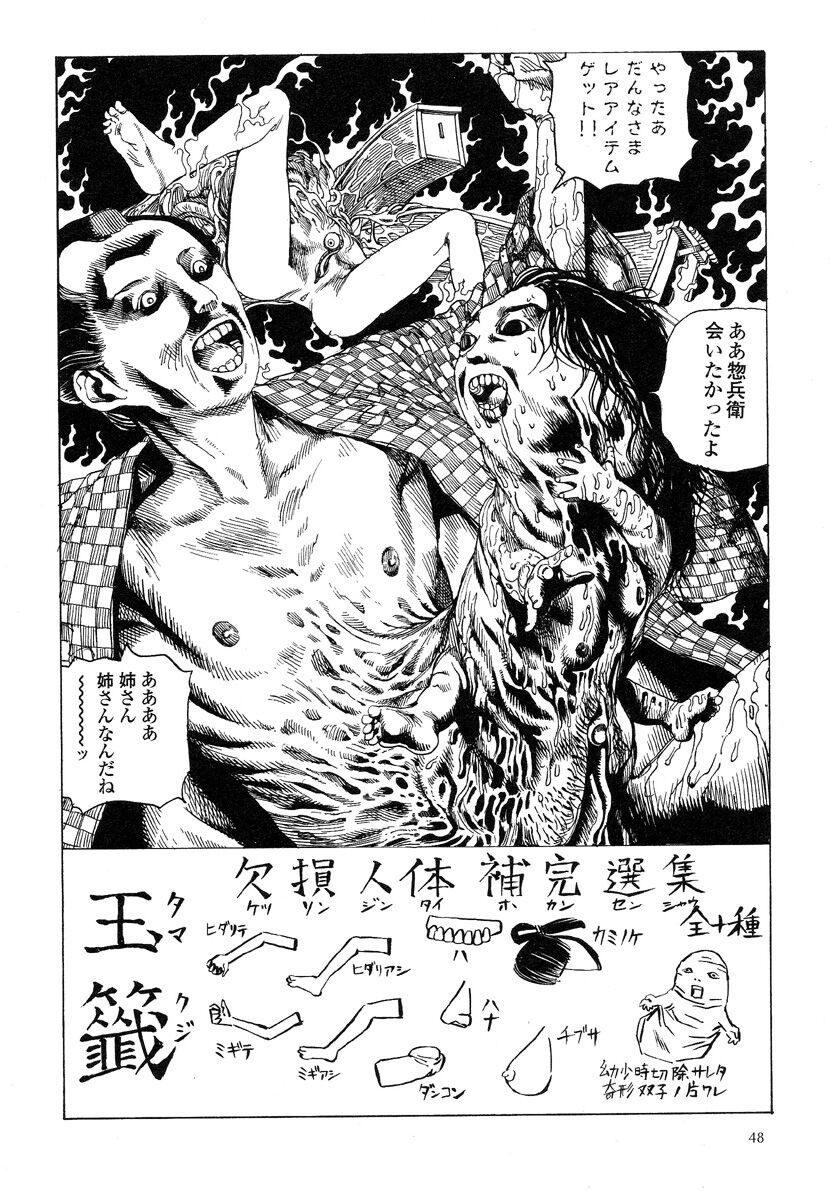 Page 52