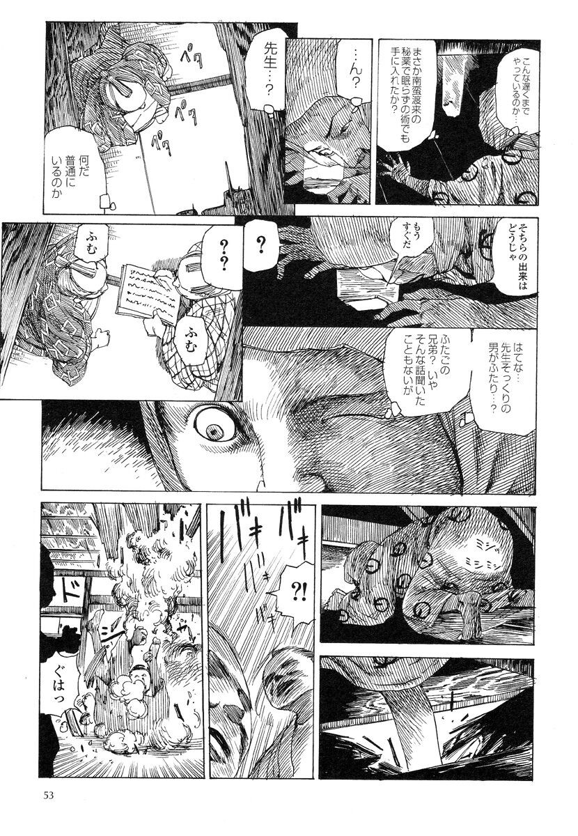 Page 57