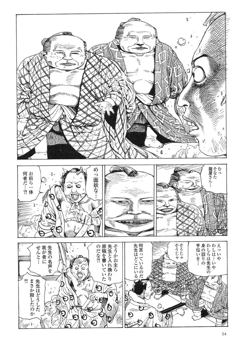 Page 58