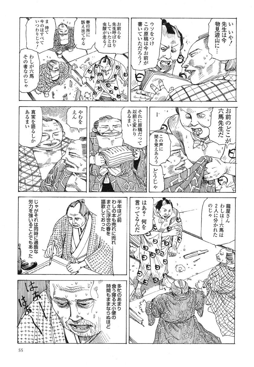 Page 59