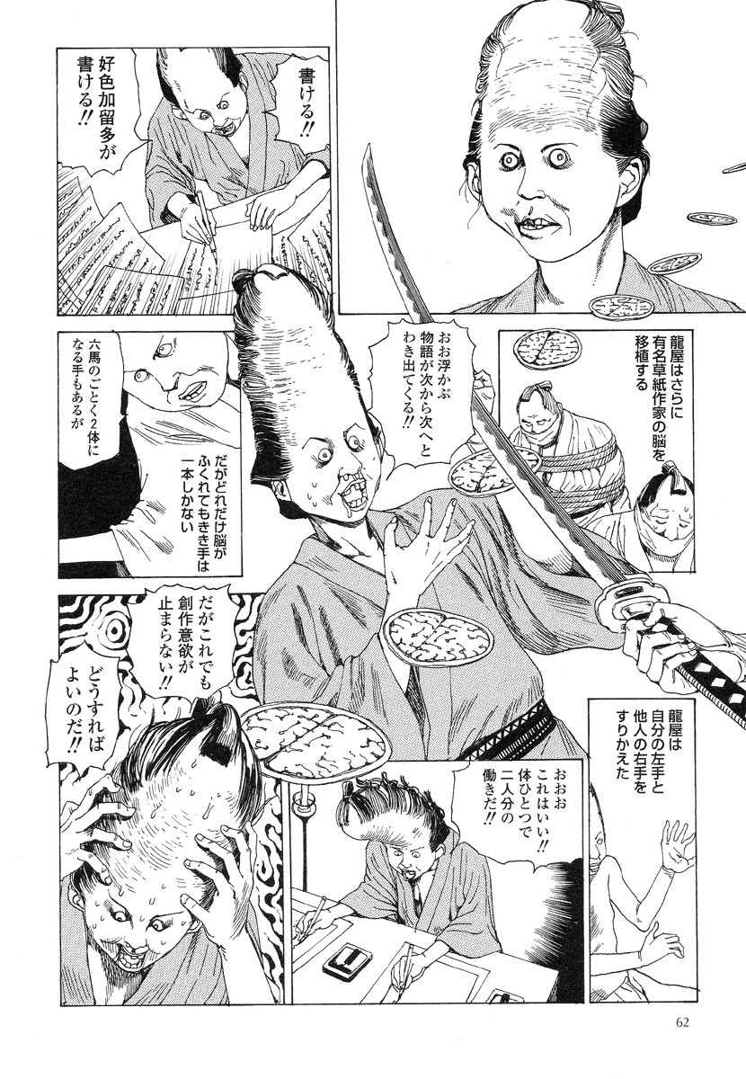 Page 66