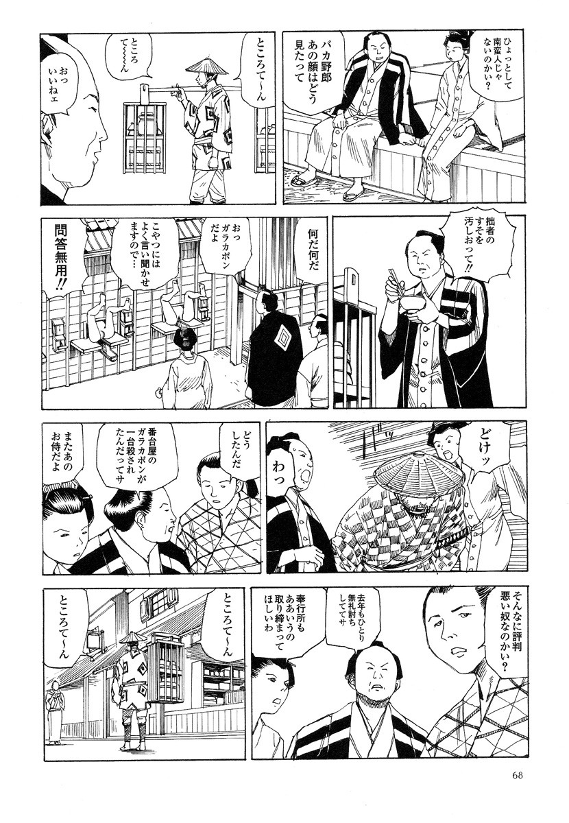 Page 72