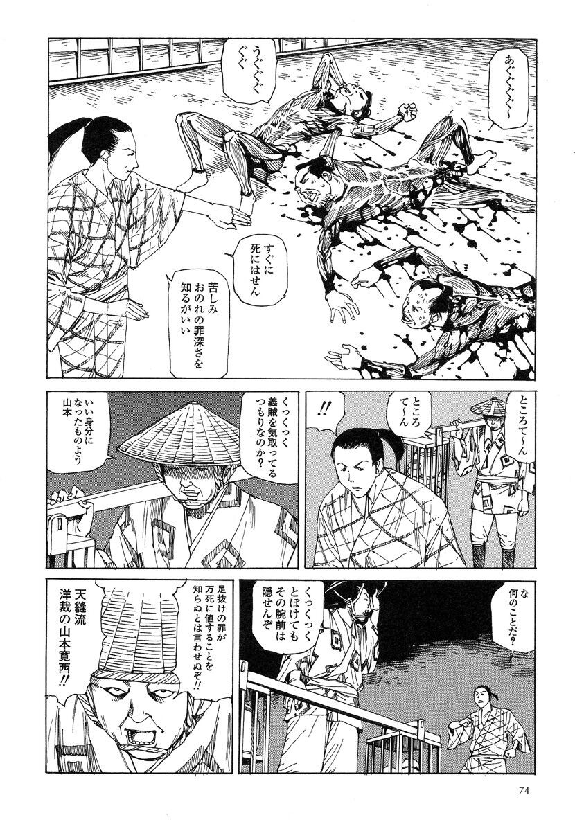 Page 78