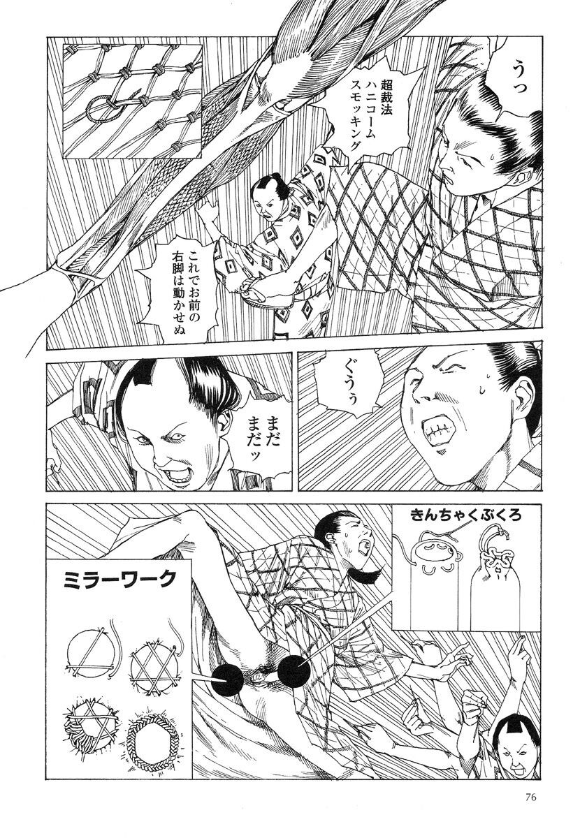 Page 80