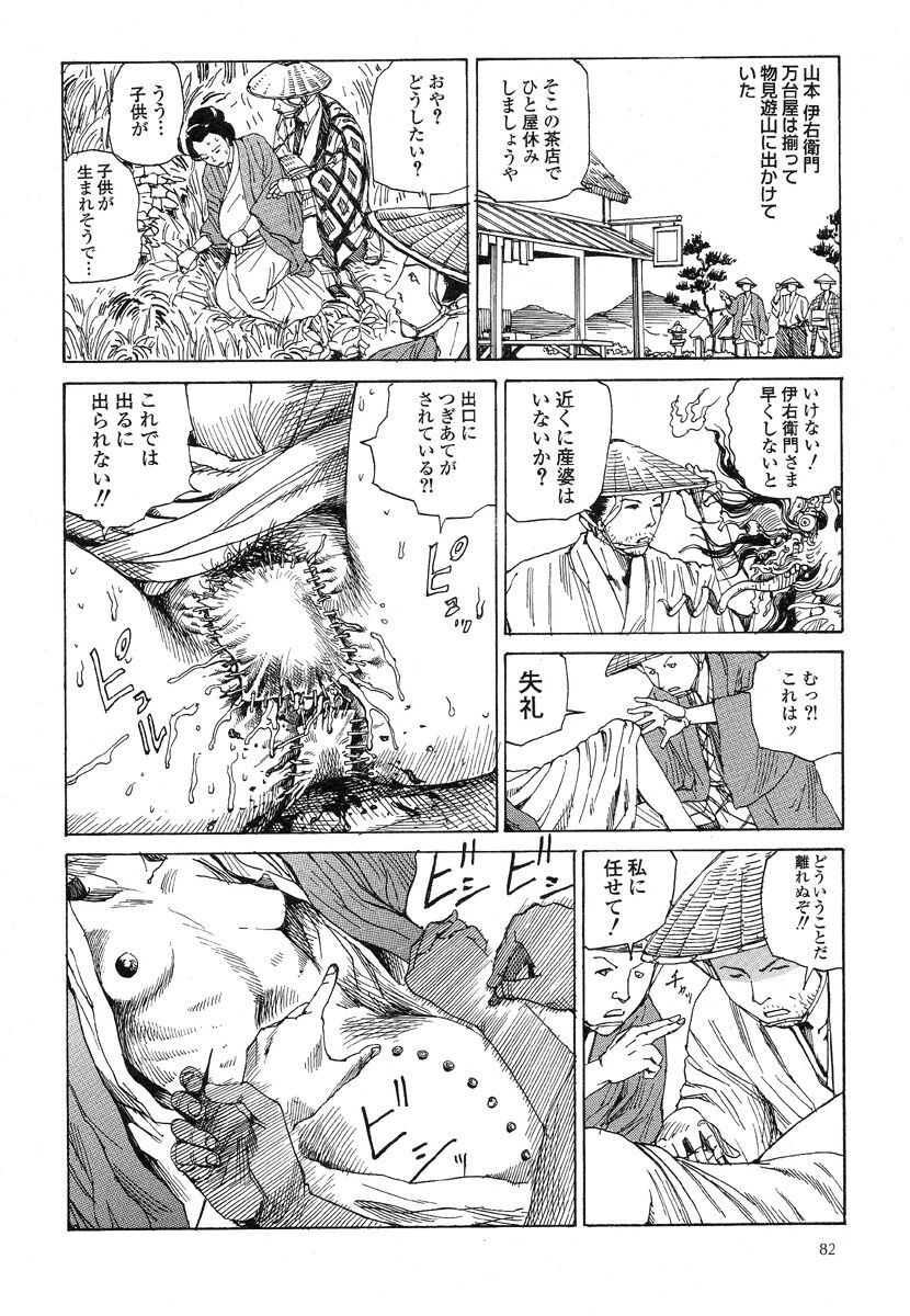 Page 86