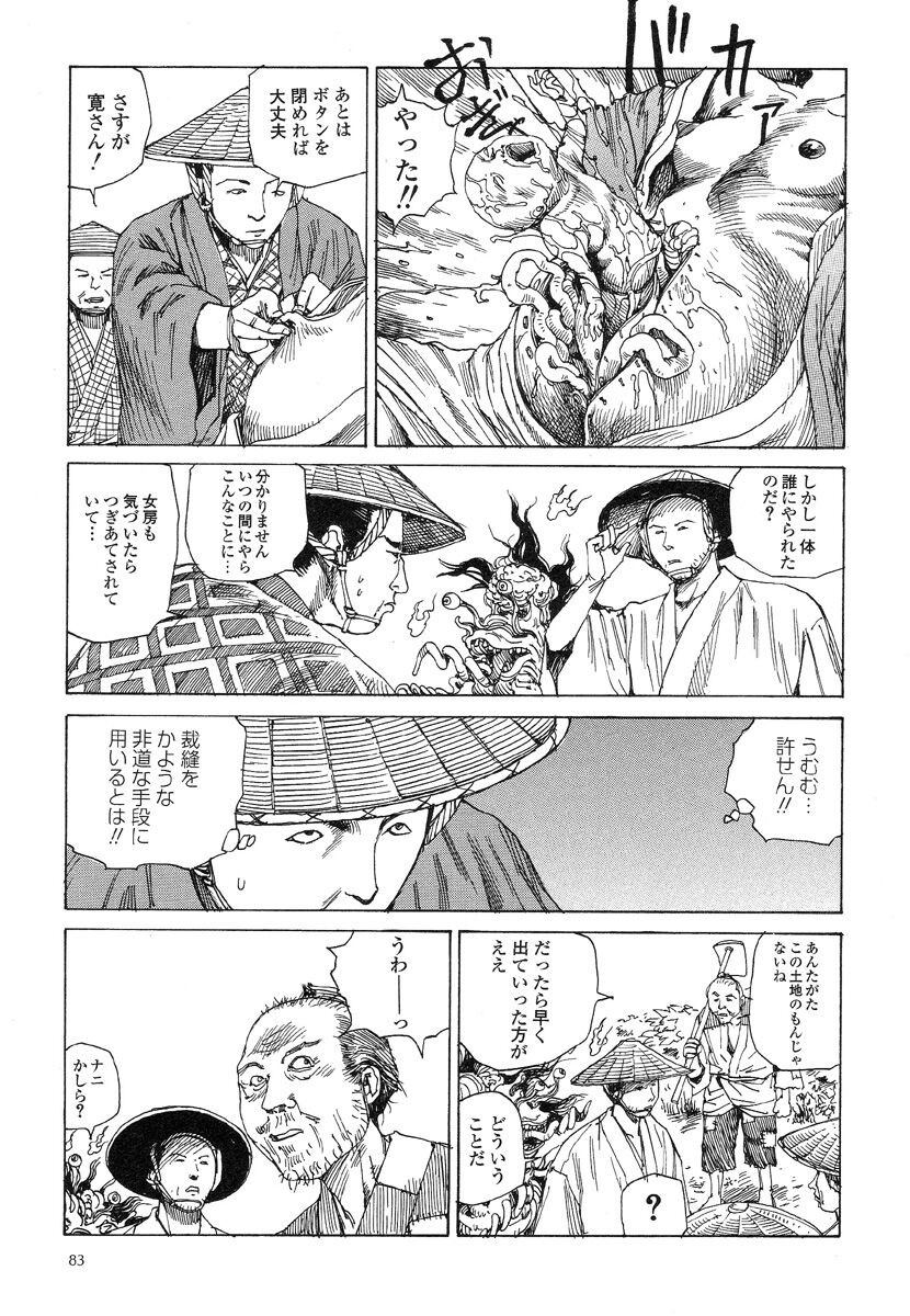 Page 87