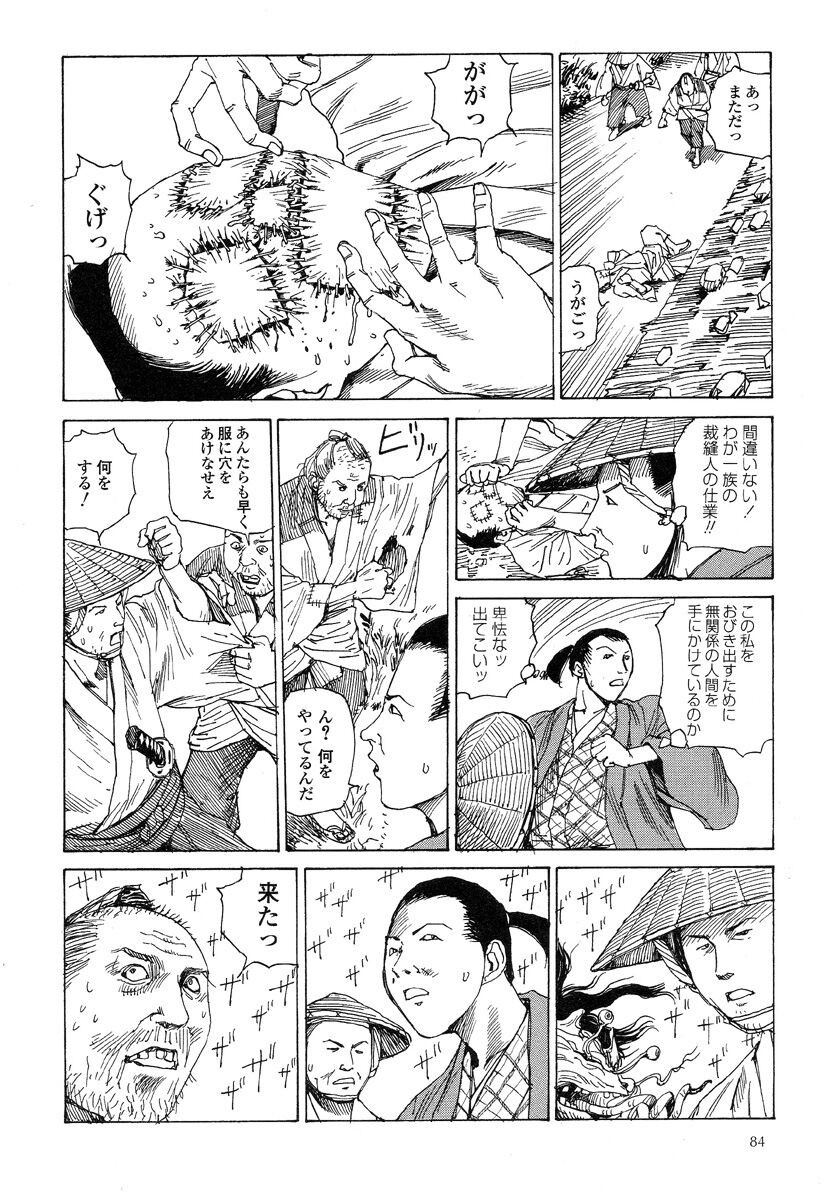 Page 88