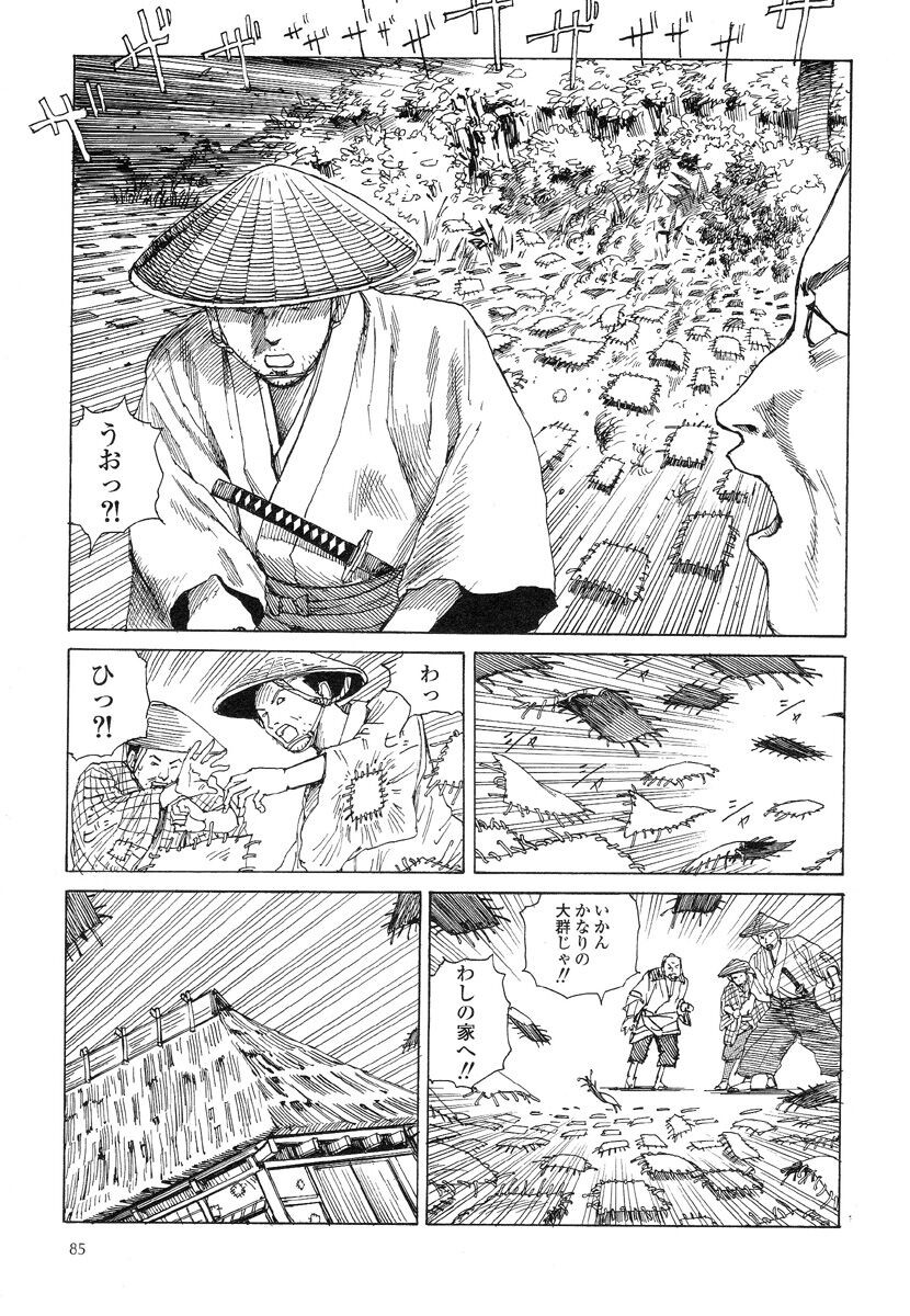 Page 89