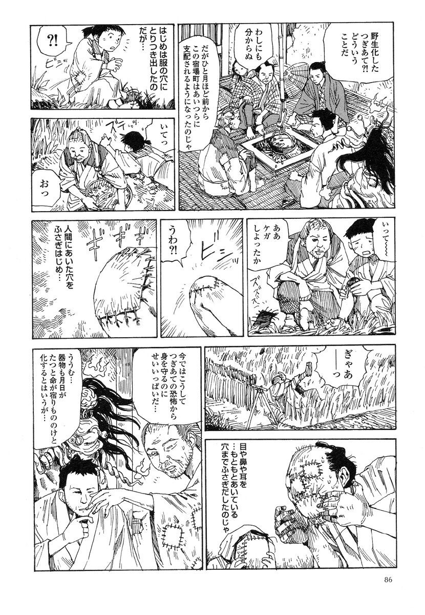 Page 90