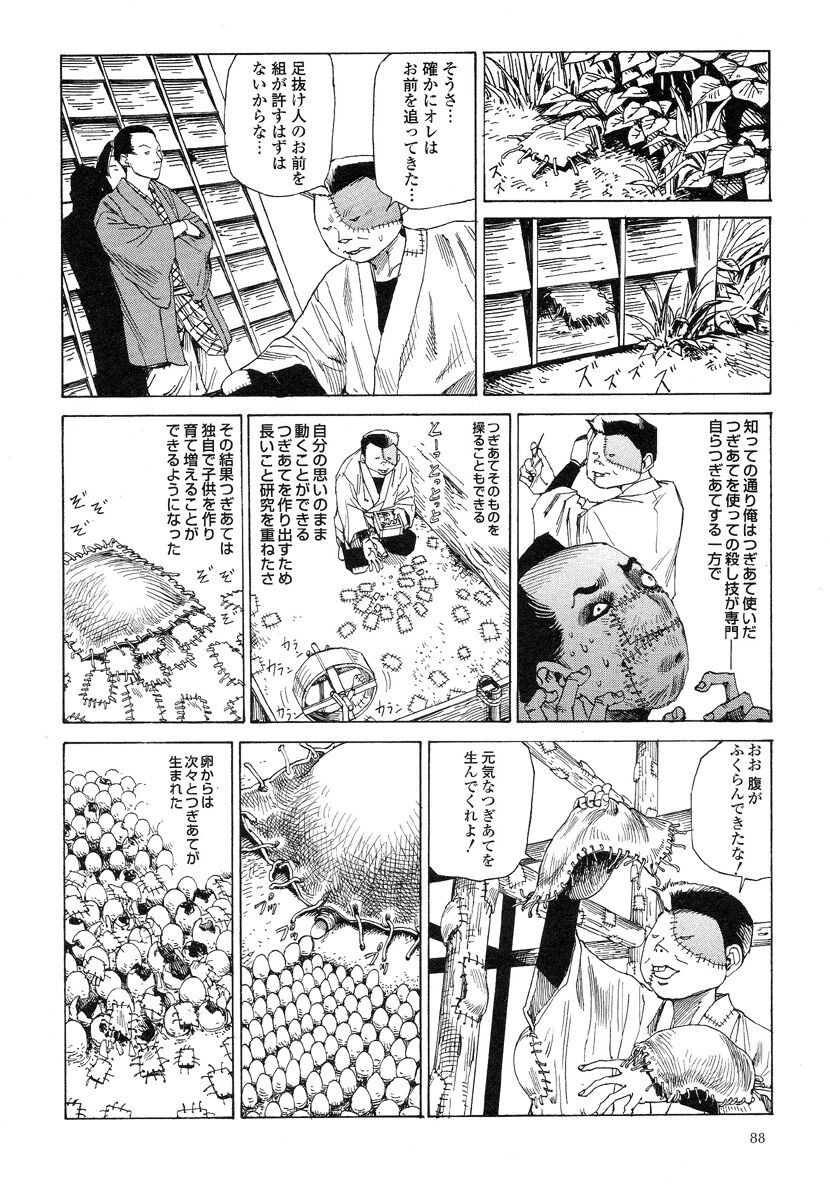 Page 92