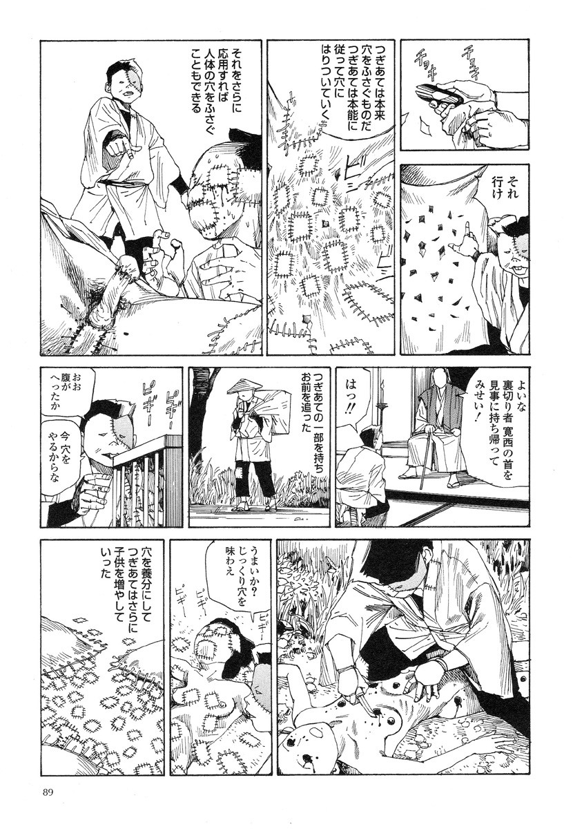 Page 93