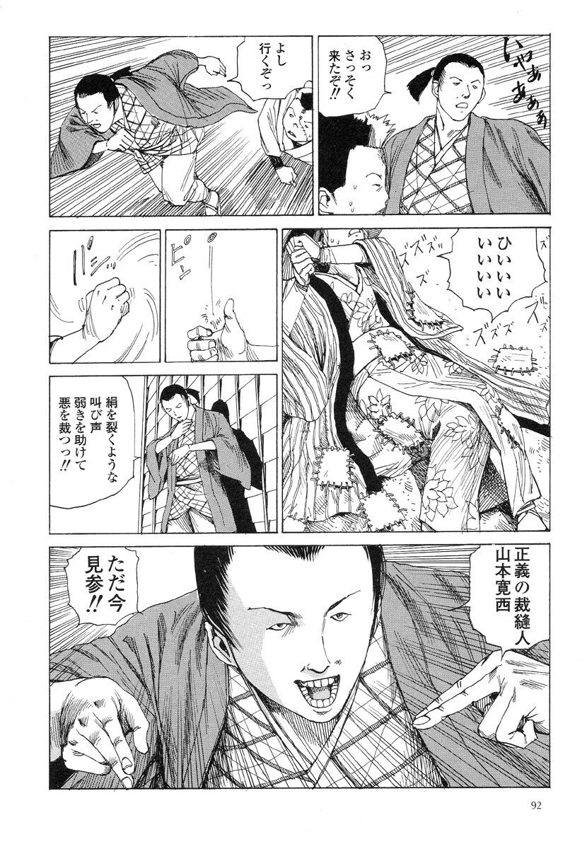 Page 96