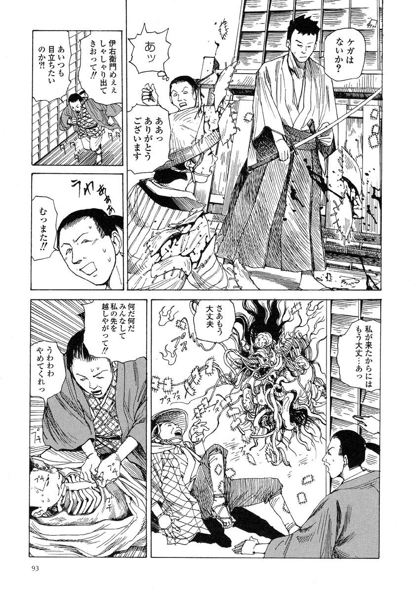 Page 97