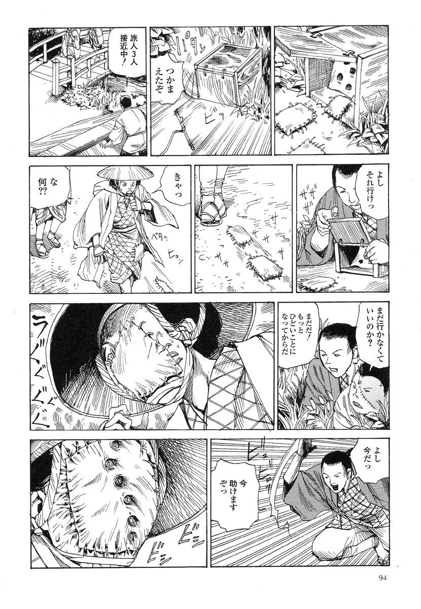 Page 98
