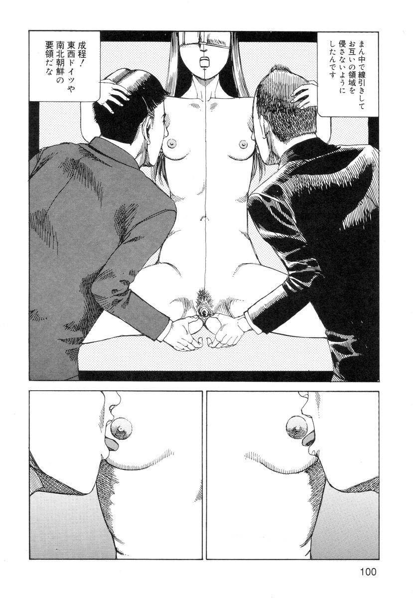 Page 102