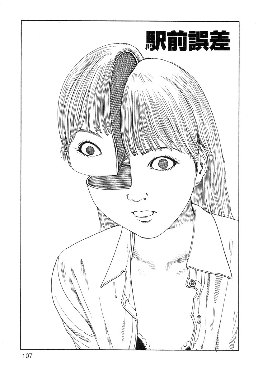 Page 109