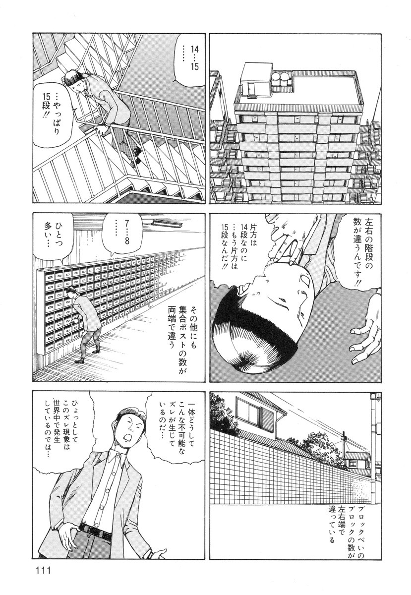 Page 113