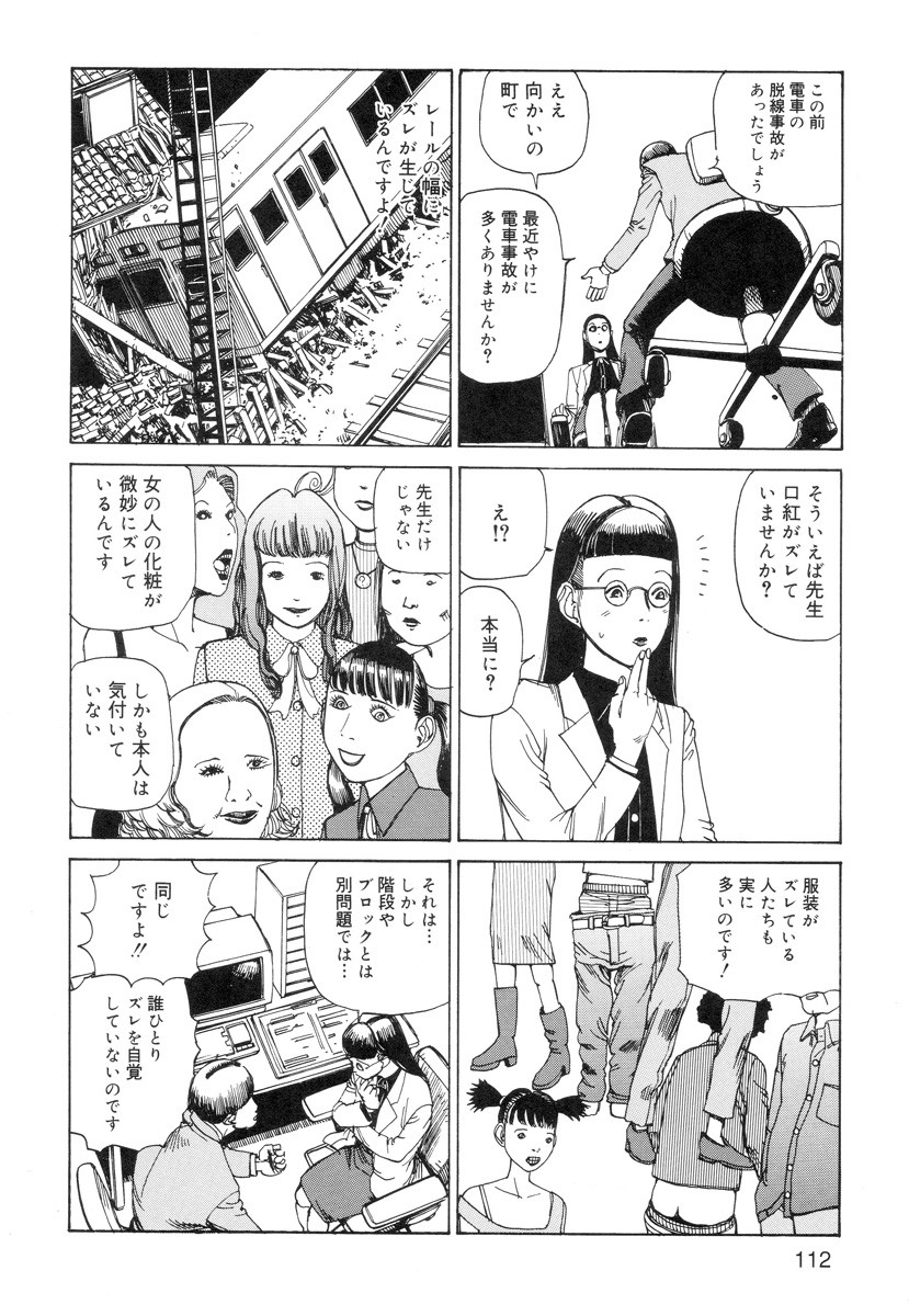 Page 114