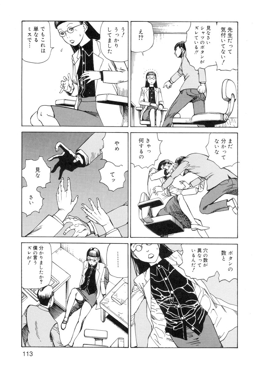 Page 115