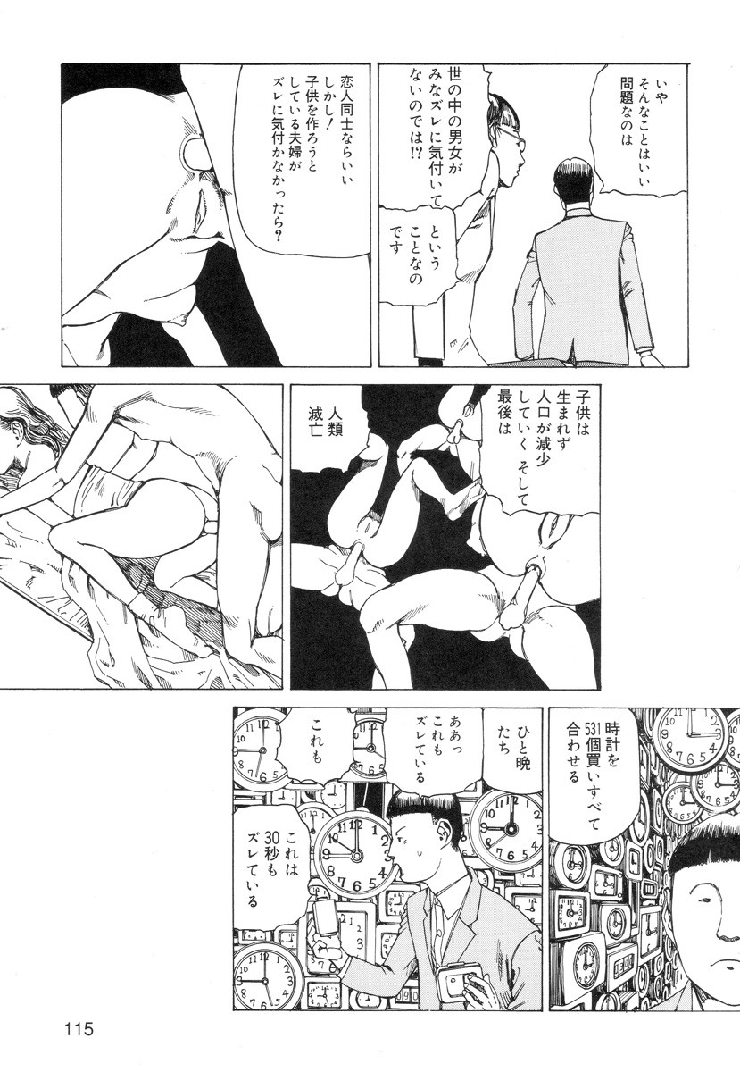 Page 117