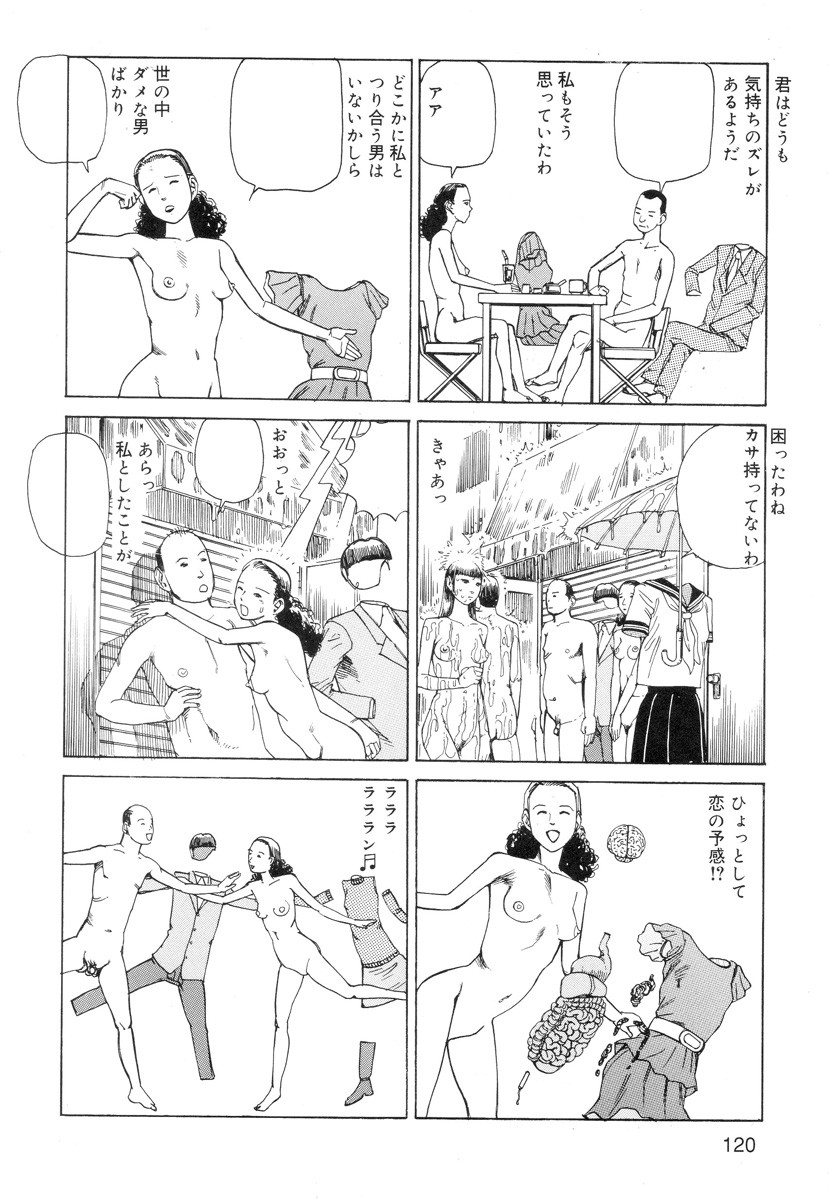 Page 122