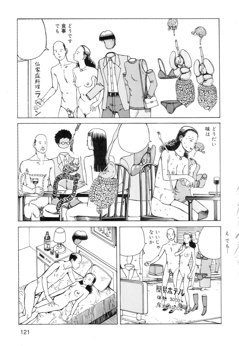 Page 123